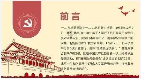 全民剧本大师内置菜单